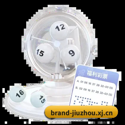九州网址 APP